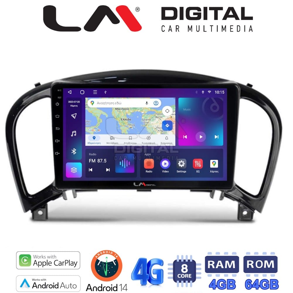 Οθόνη Multimedia (OEM Screen) για Nissan – OEM Screen