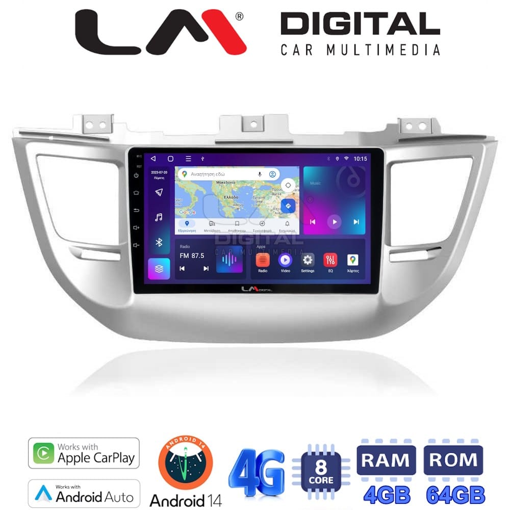 Οθόνη Multimedia (OEM Screen) για Hyundai – OEM Screen