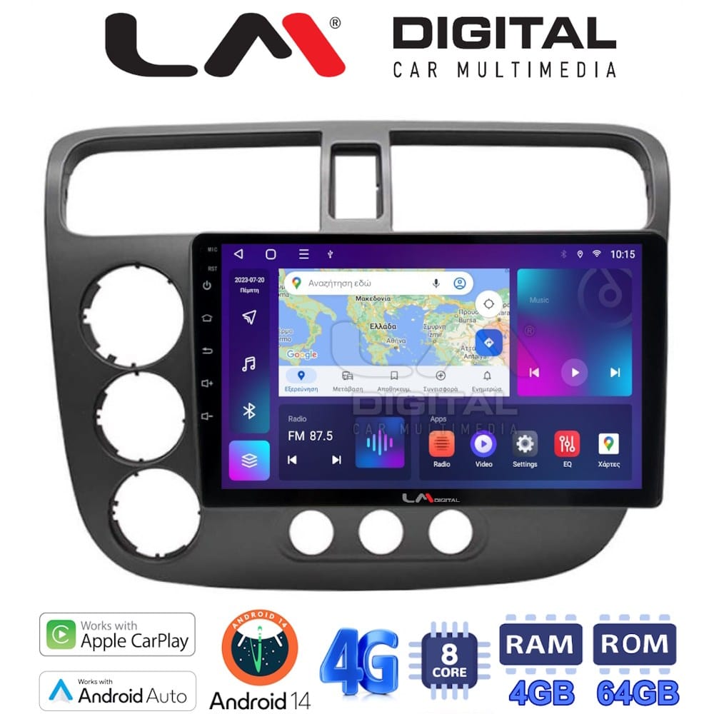 Οθόνη Multimedia (OEM Screen) για Honda – OEM Screen