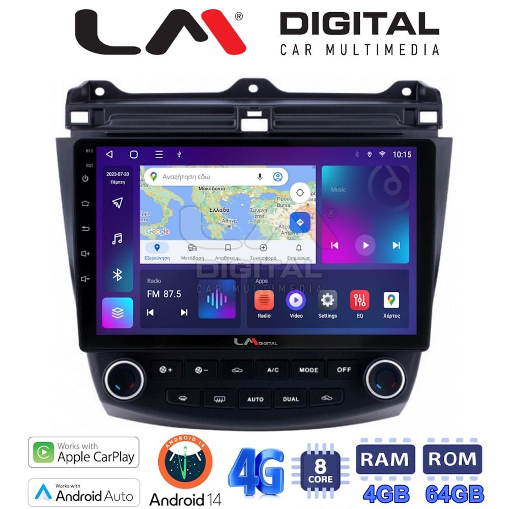 Οθόνη Multimedia (OEM Screen) για Honda – OEM Screen
