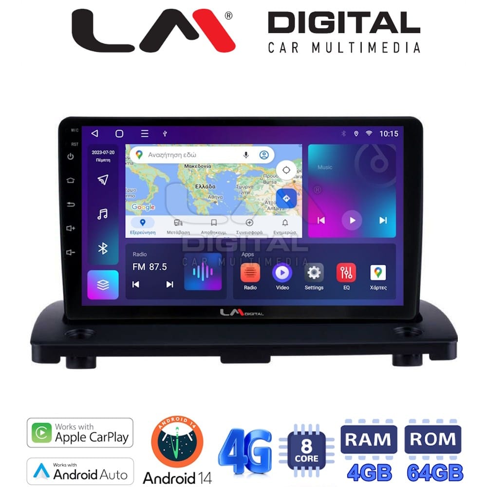 Οθόνη Multimedia (OEM Screen) για Volvo XC90 – OEM Screen