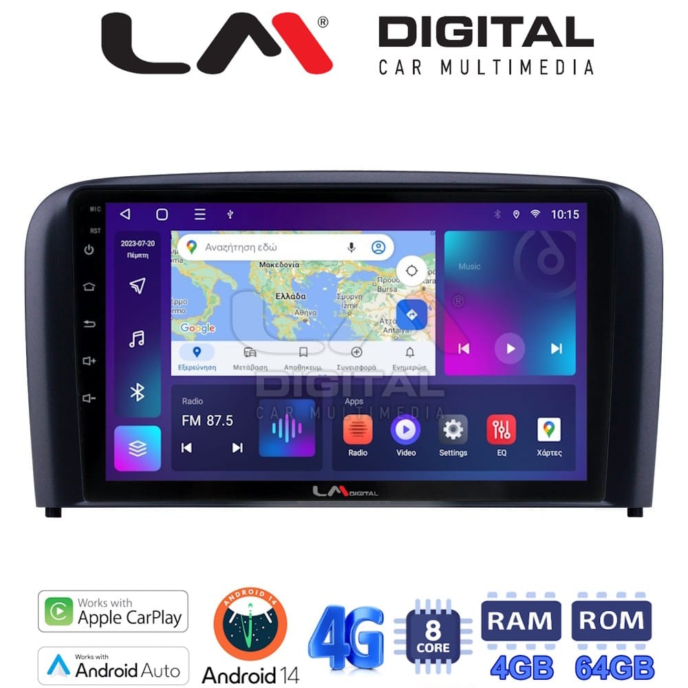 Οθόνη Multimedia (OEM Screen) για Volvo S80 – OEM Screen