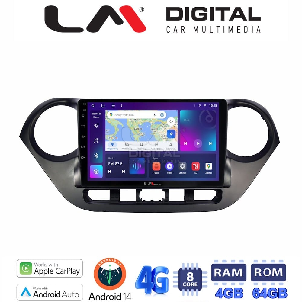 Οθόνη Multimedia (OEM Screen) για Hyundai I10 – OEM Screen