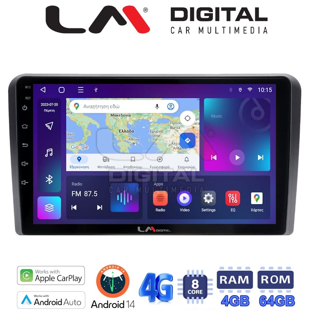 Οθόνη Multimedia (OEM Screen) – OEM Screen