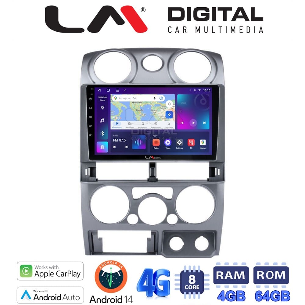 Οθόνη Multimedia (OEM Screen) – OEM Screen