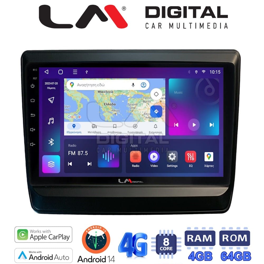 Οθόνη Multimedia (OEM Screen) – OEM Screen