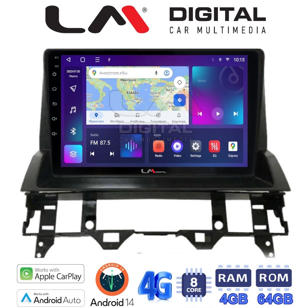 Οθόνη Multimedia (OEM Screen) για Mazda – OEM Screen