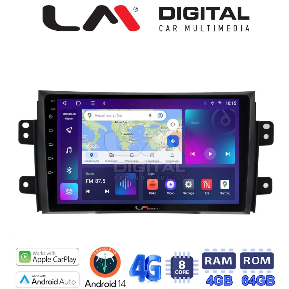 Οθόνη Multimedia (OEM Screen) για Fiat SX4 – OEM Screen