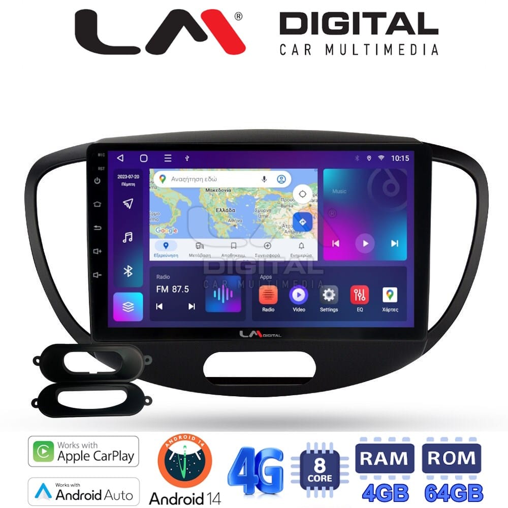 Οθόνη Multimedia (OEM Screen) για Hyundai I10 – OEM Screen