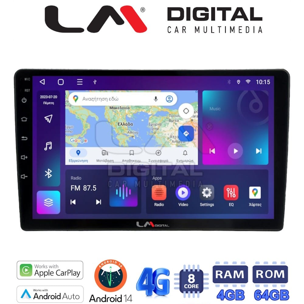 Οθόνη Multimedia (OEM Screen) για Nissan – OEM Screen