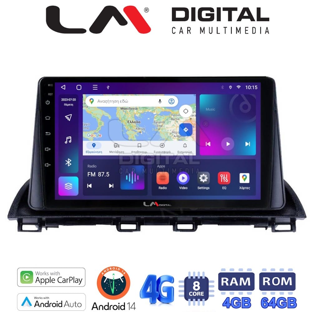 Οθόνη Multimedia (OEM Screen) για Mazda – OEM Screen