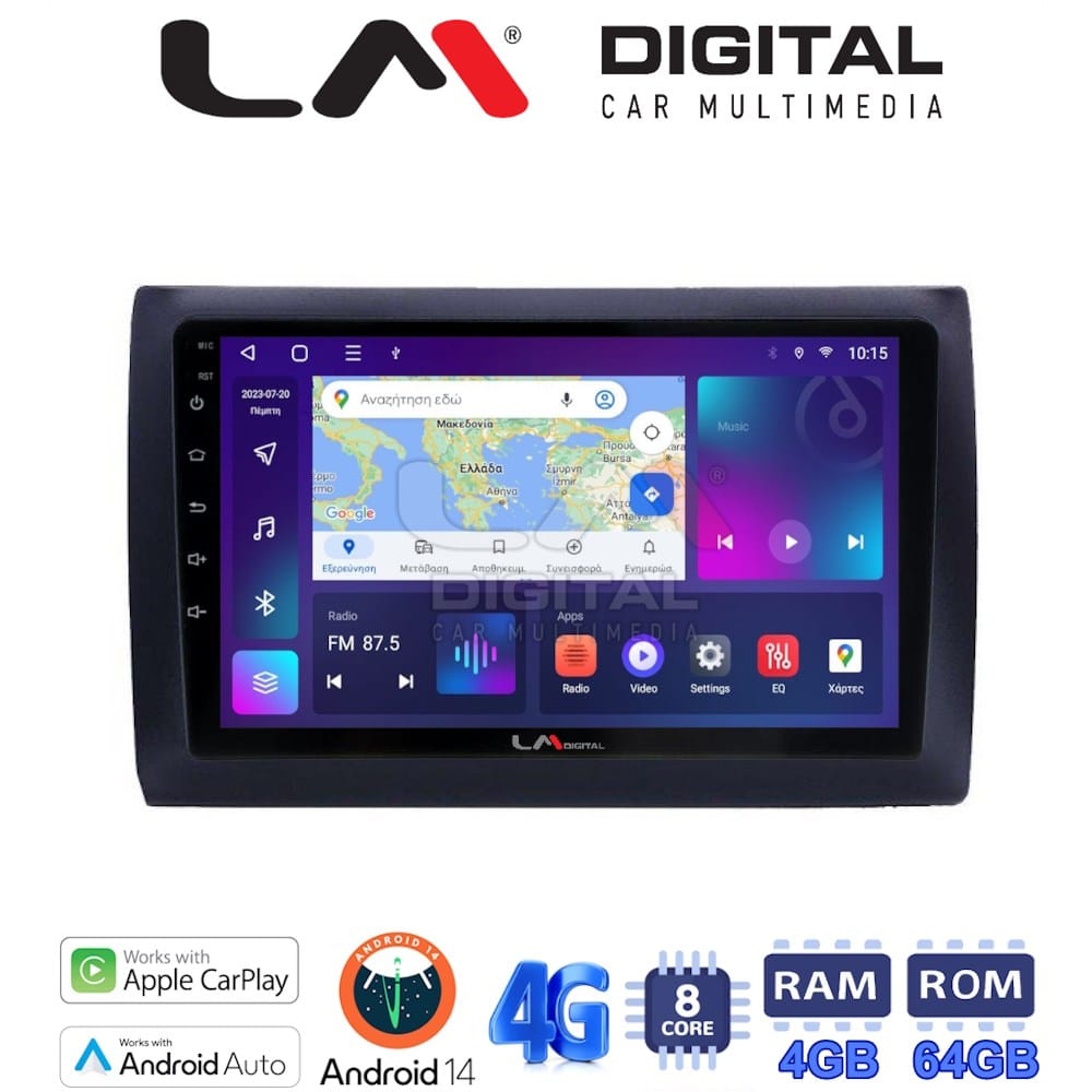 Οθόνη Multimedia (OEM Screen) για Fiat – OEM Screen