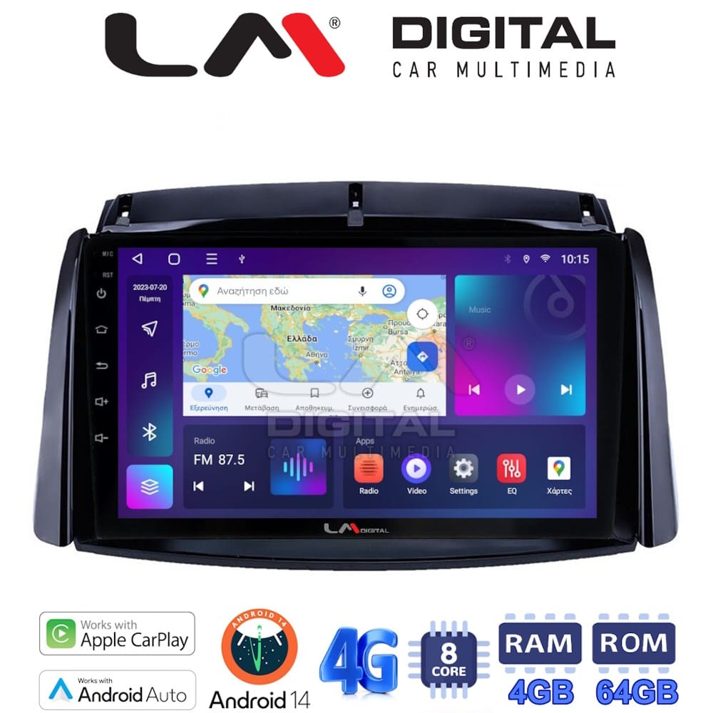 Οθόνη Multimedia (OEM Screen) για Renault – OEM Screen