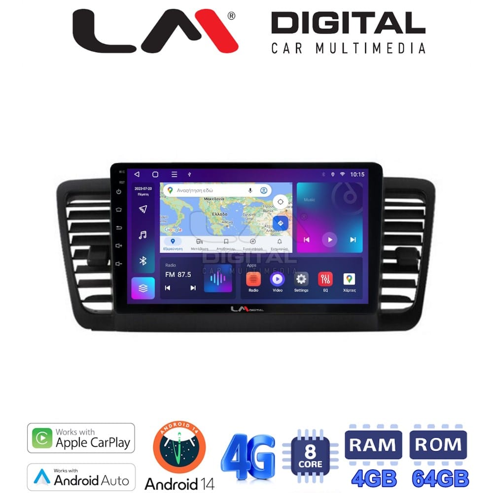 Οθόνη Multimedia (OEM Screen) – OEM Screen