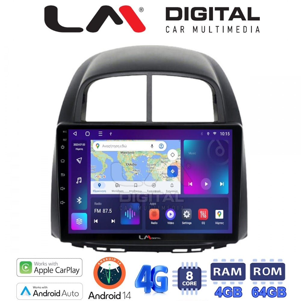 Οθόνη Multimedia (OEM Screen) – OEM Screen
