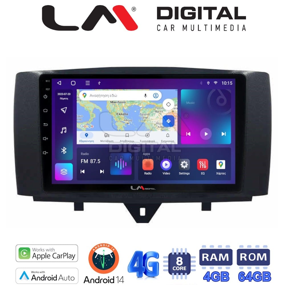 Οθόνη Multimedia (OEM Screen) – OEM Screen