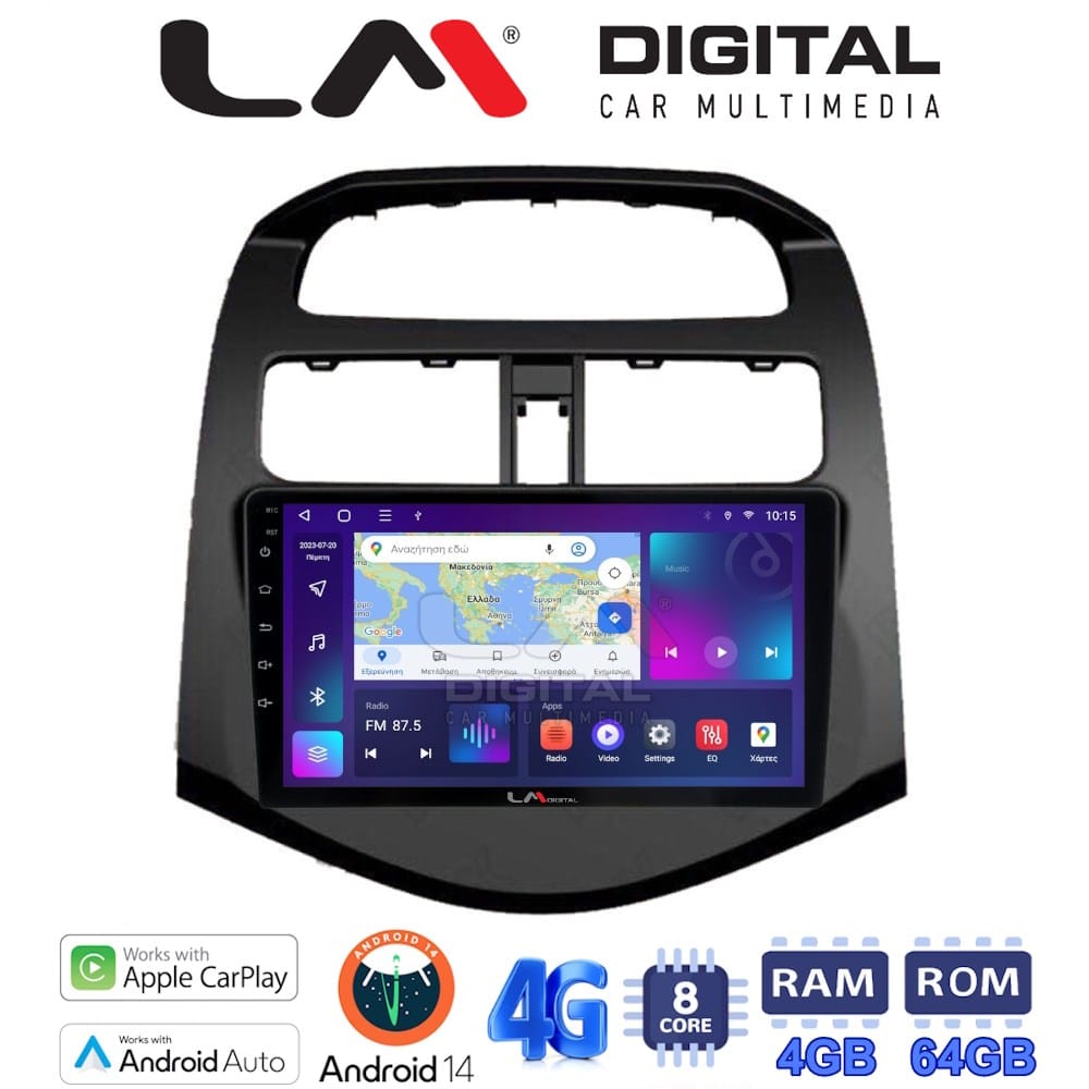 Οθόνη Multimedia (OEM Screen) – OEM Screen