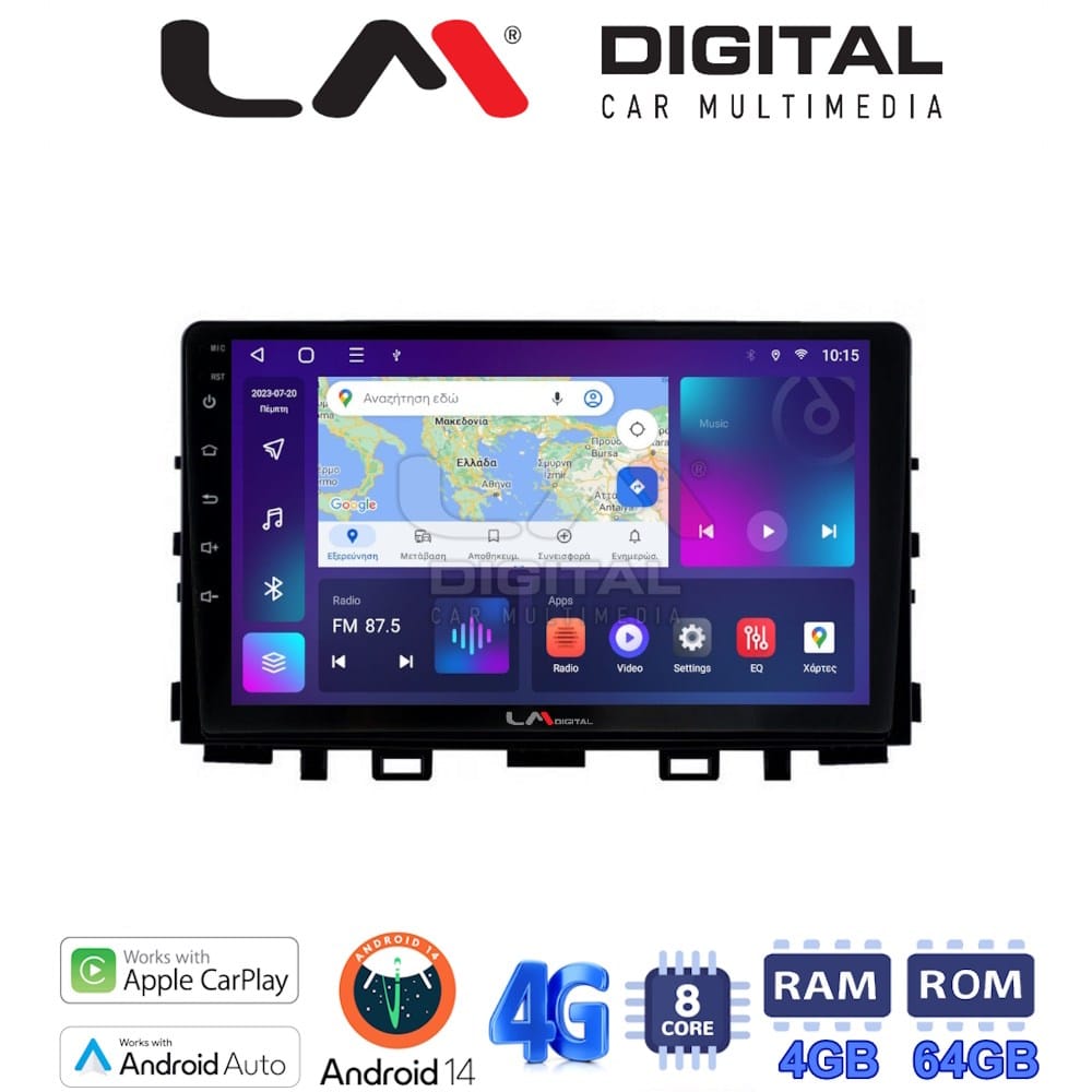 Οθόνη Multimedia (OEM Screen) για Kia – OEM Screen