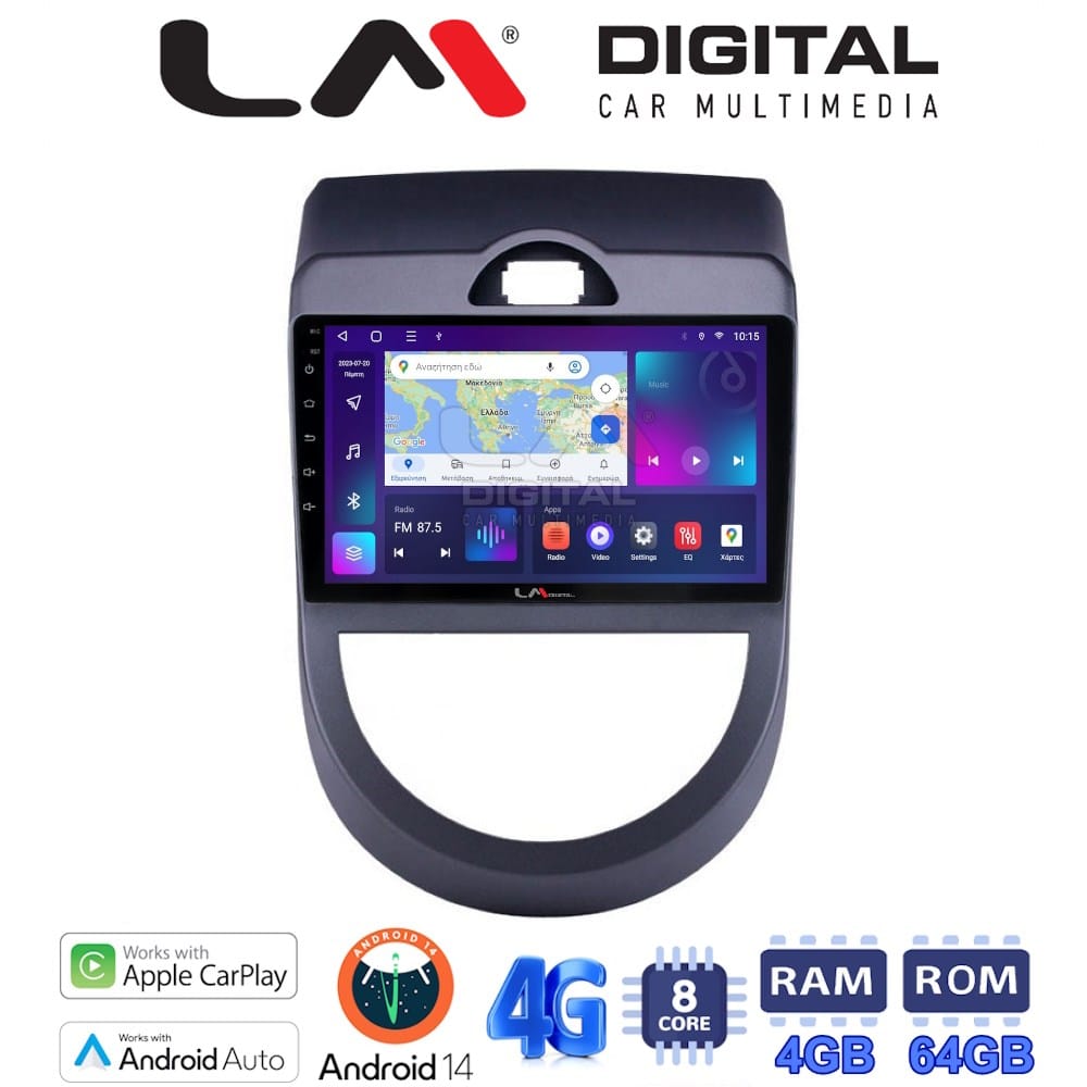 Οθόνη Multimedia (OEM Screen) για Kia – OEM Screen
