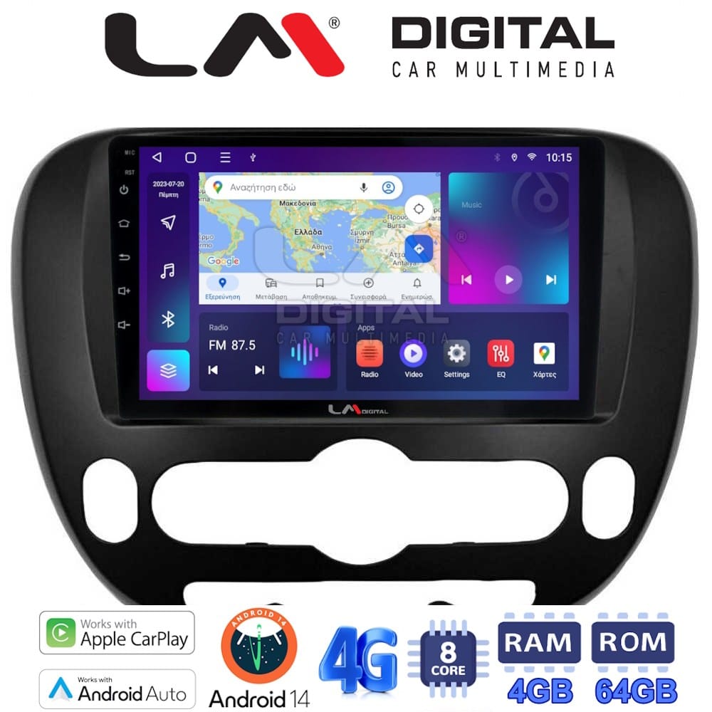 Οθόνη Multimedia (OEM Screen) για Kia – OEM Screen