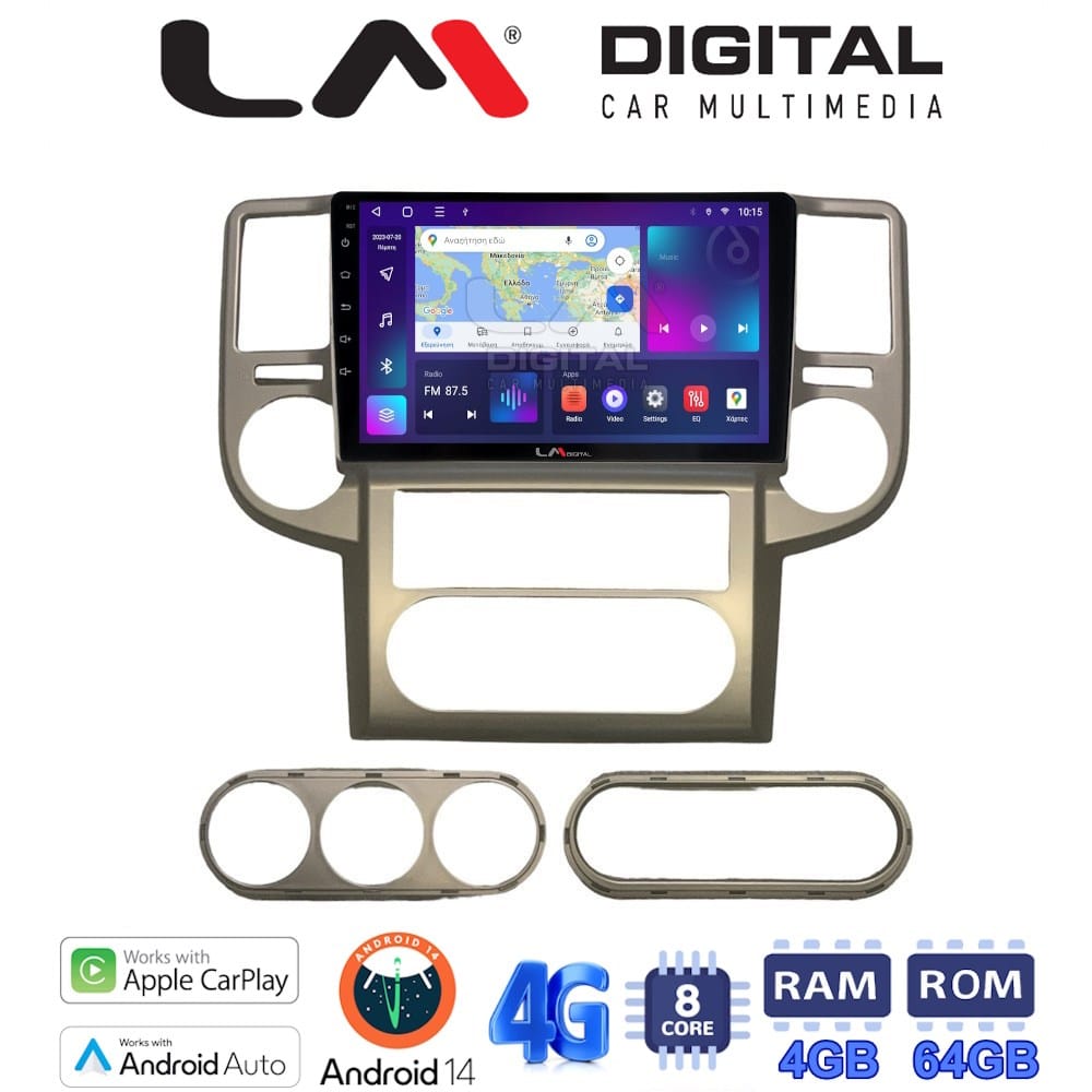 Οθόνη Multimedia (OEM Screen) για Nissan – OEM Screen