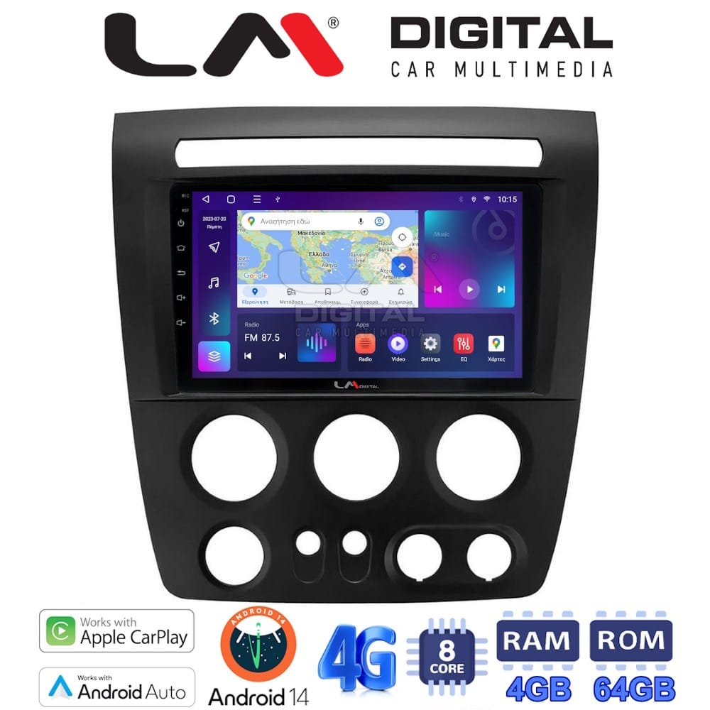 Οθόνη Multimedia (OEM Screen) H3 – OEM Screen