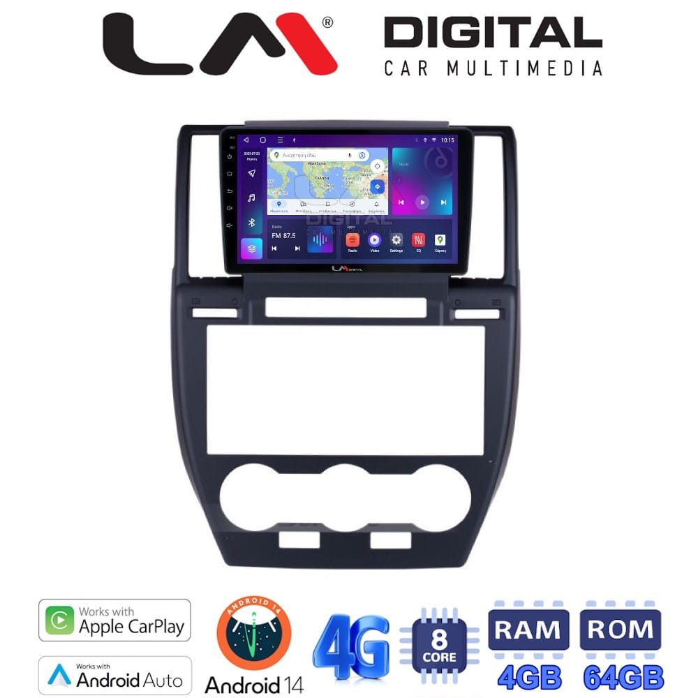 Οθόνη Multimedia (OEM Screen) – OEM Screen