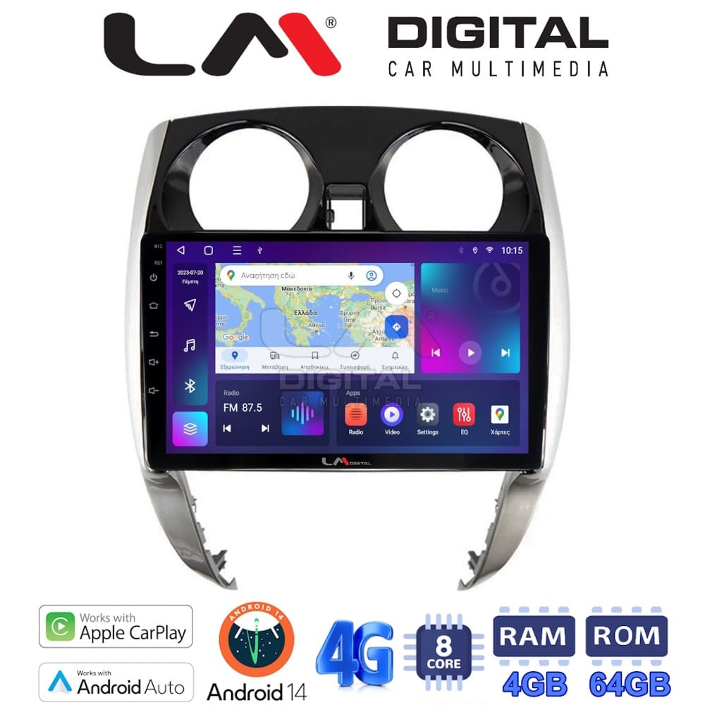 Οθόνη Multimedia (OEM Screen) για Nissan – OEM Screen