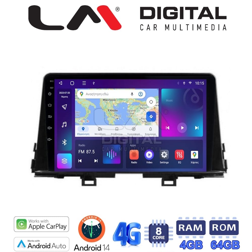 Οθόνη Multimedia (OEM Screen) για Kia – OEM Screen