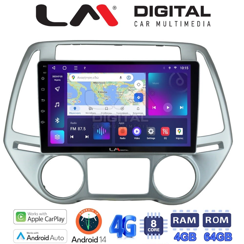 Οθόνη Multimedia (OEM Screen) για Hyundai I20 – OEM Screen