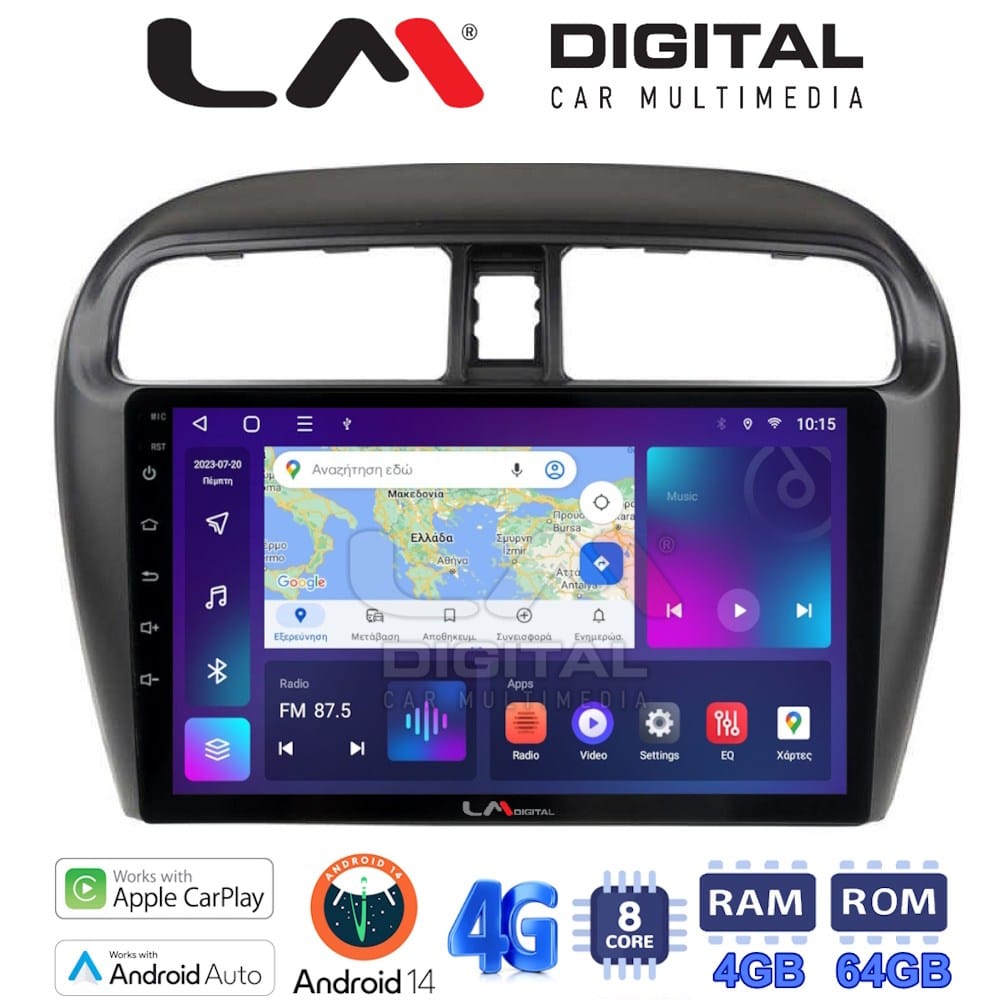 Οθόνη Multimedia (OEM Screen) για Mitsubishi – OEM Screen