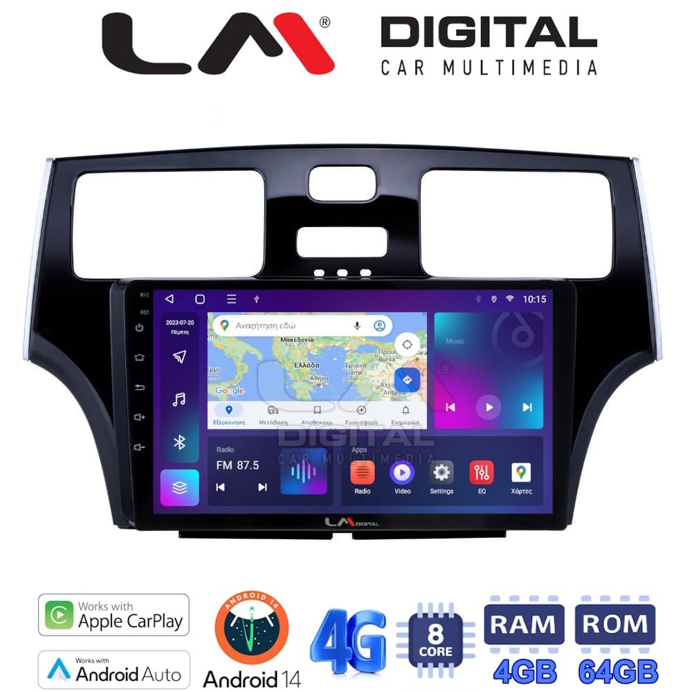 Οθόνη Multimedia (OEM Screen) – OEM Screen