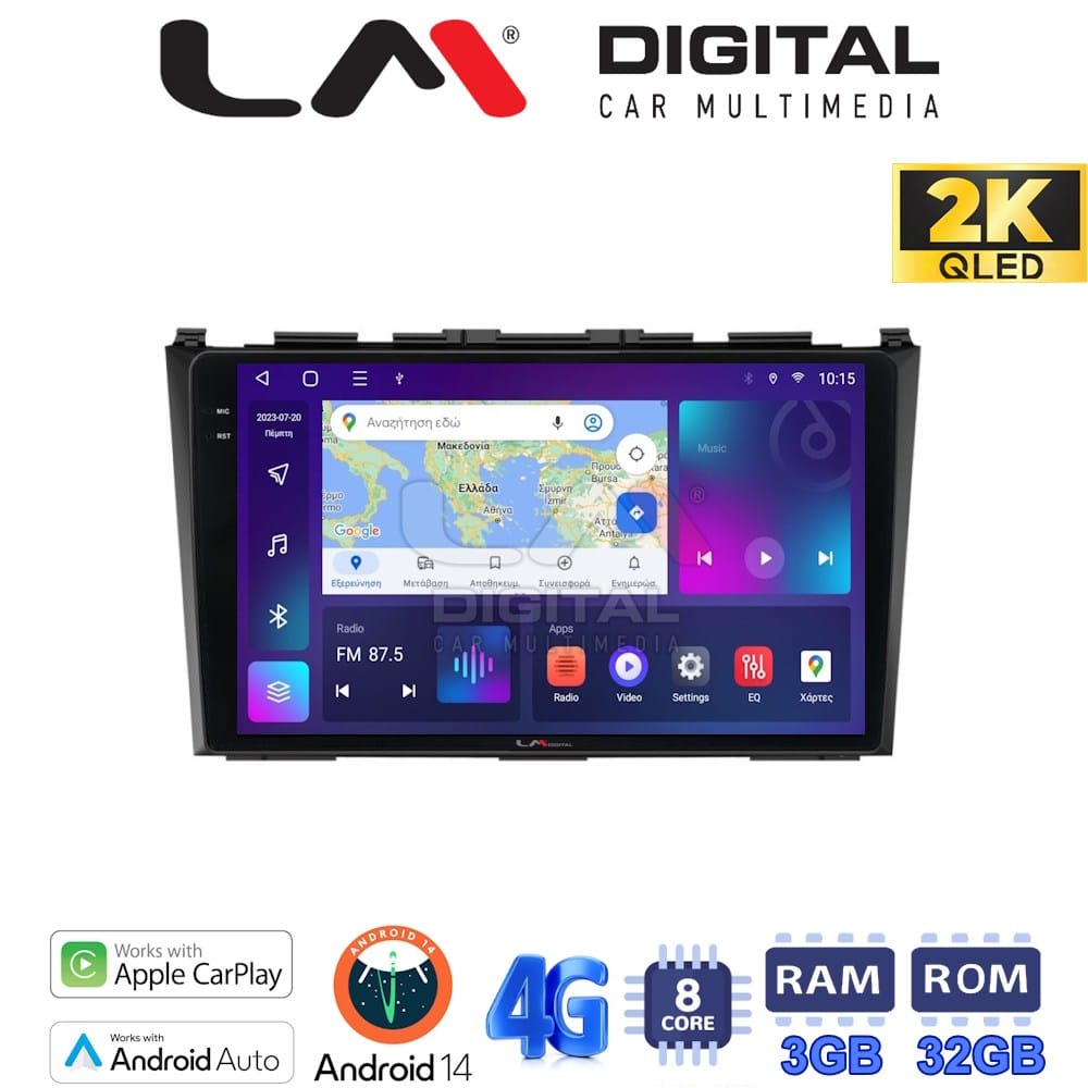 Οθόνη Multimedia (OEM Screen) για Honda – OEM Screen