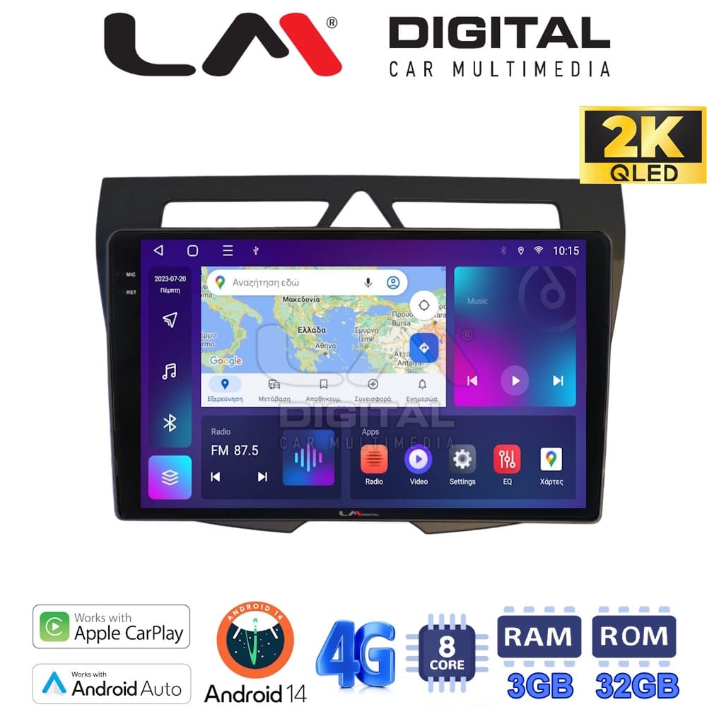 Οθόνη Multimedia (OEM Screen) για Kia – OEM Screen
