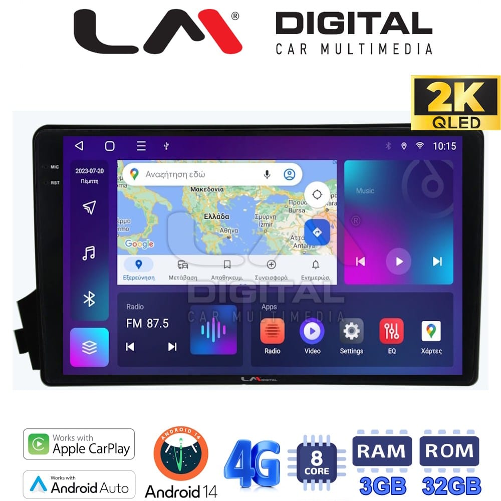 Οθόνη Multimedia (OEM Screen) – OEM Screen
