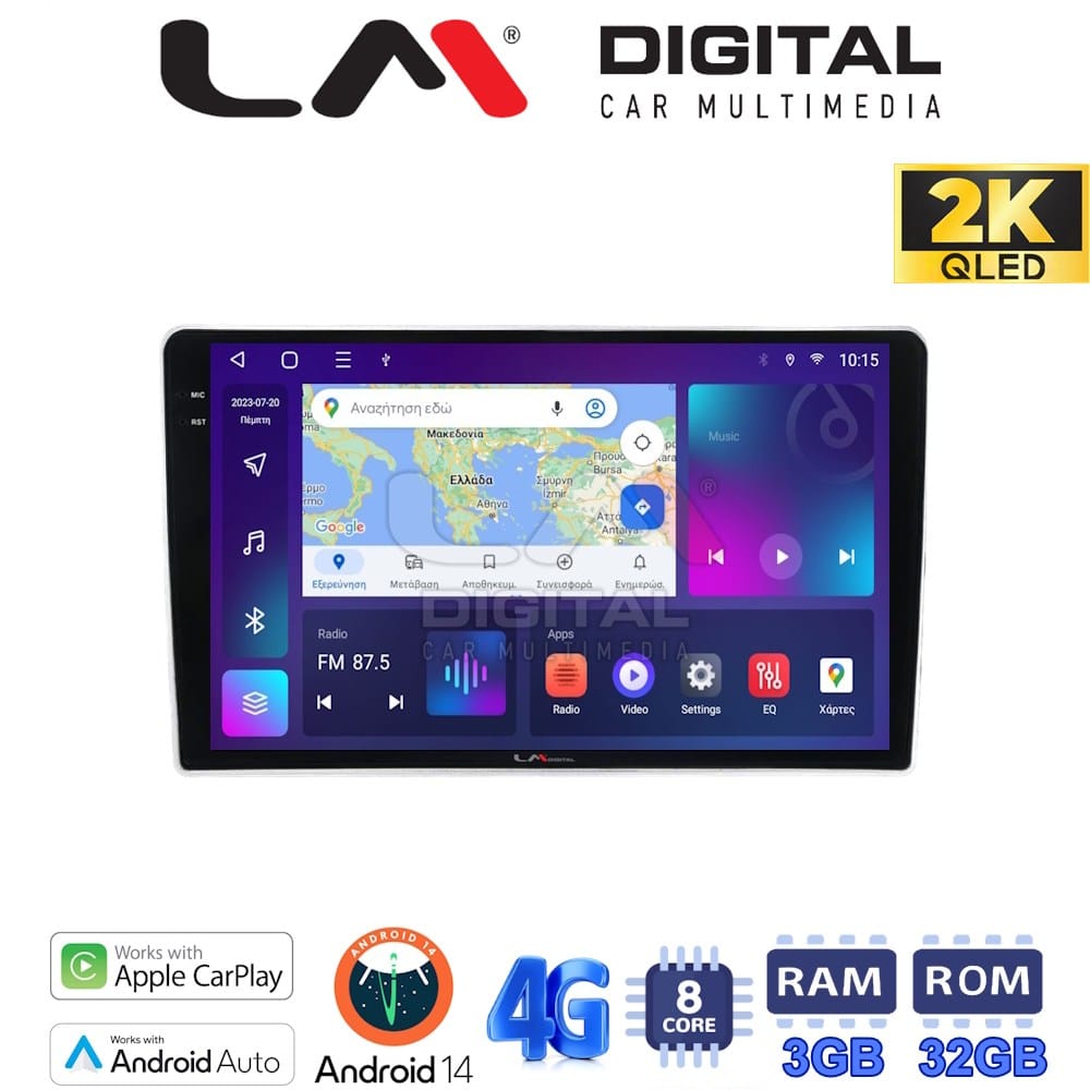 Οθόνη Multimedia (OEM Screen) για Kia – OEM Screen