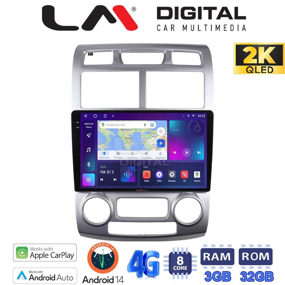 Οθόνη Multimedia (OEM Screen) για Kia – OEM Screen