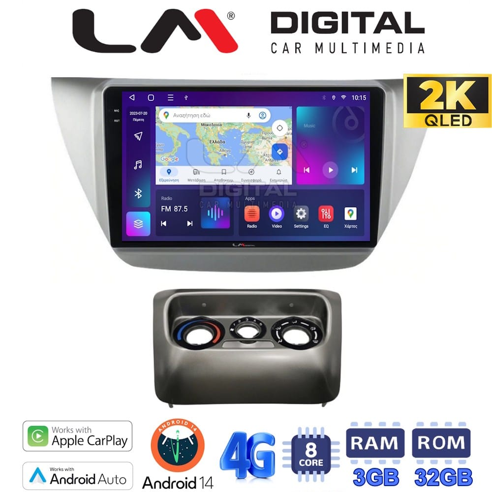 Οθόνη Multimedia (OEM Screen) για Mitsubishi – OEM Screen