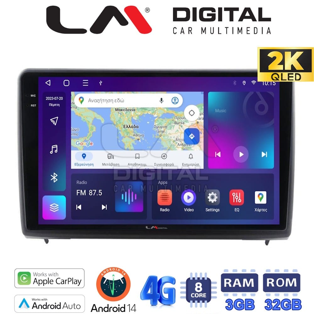 Οθόνη Multimedia (OEM Screen) για Ford – OEM Screen