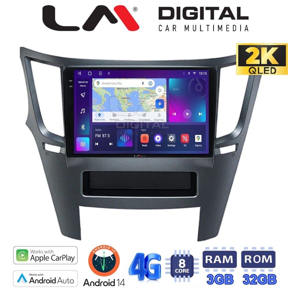Οθόνη Multimedia (OEM Screen) – OEM Screen