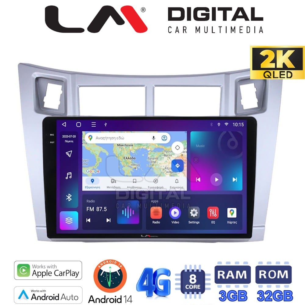 Οθόνη Multimedia (OEM Screen) – OEM Screen