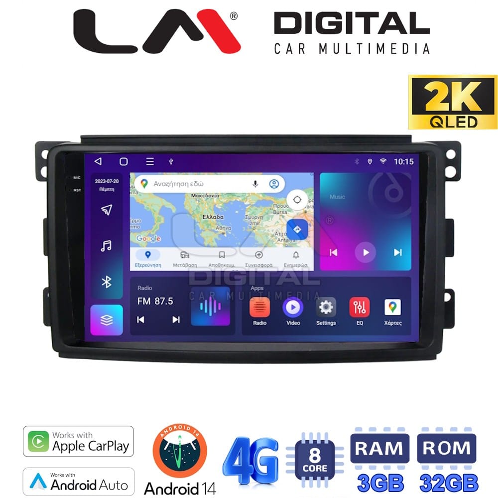 Οθόνη Multimedia (OEM Screen) – OEM Screen