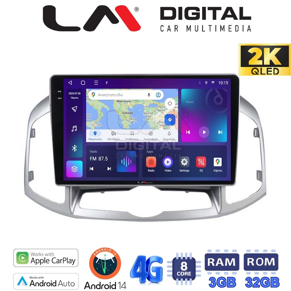 Οθόνη Multimedia (OEM Screen) – OEM Screen