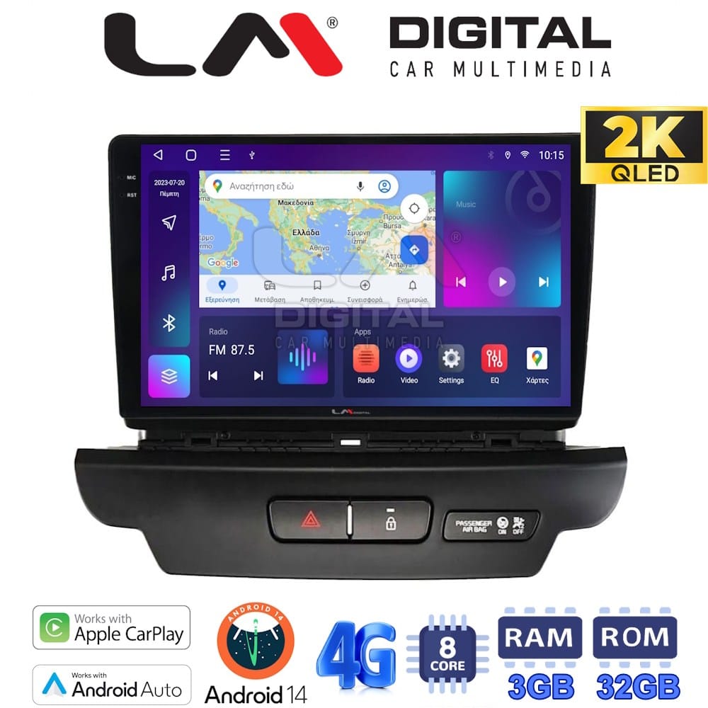 Οθόνη Multimedia (OEM Screen) για Kia – OEM Screen