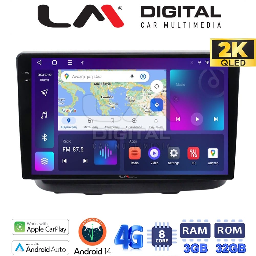 Οθόνη Multimedia (OEM Screen) για Fiat – OEM Screen
