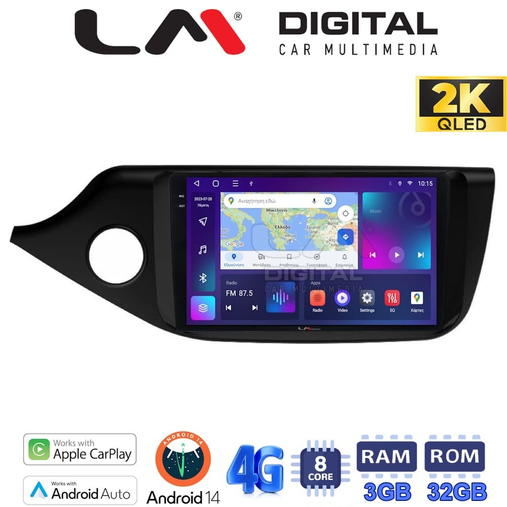 Οθόνη Multimedia (OEM Screen) για Kia – OEM Screen