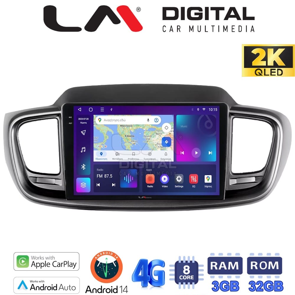 Οθόνη Multimedia (OEM Screen) για Kia – OEM Screen