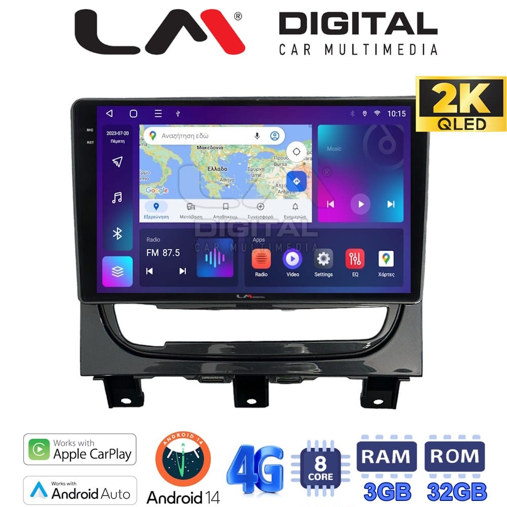 Οθόνη Multimedia (OEM Screen) για Fiat – OEM Screen