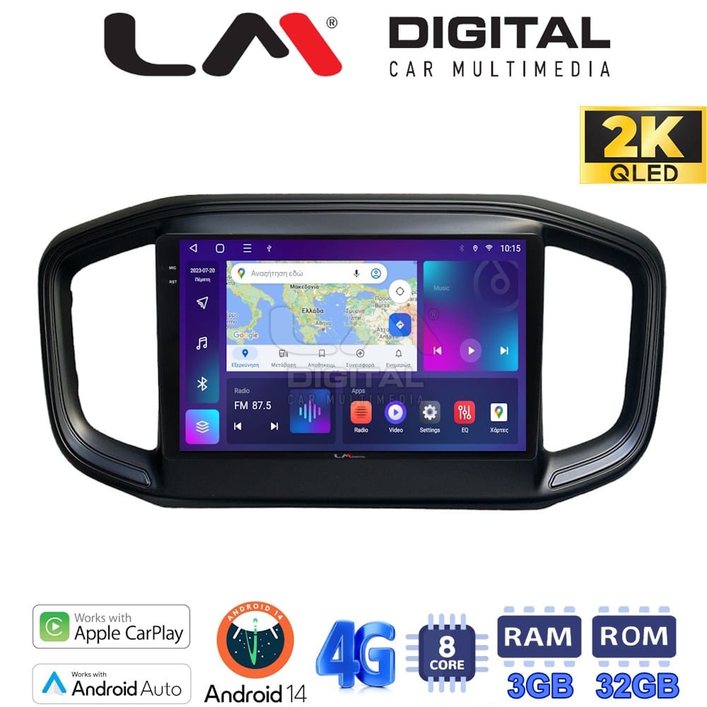 Οθόνη Multimedia (OEM Screen) για Fiat – OEM Screen