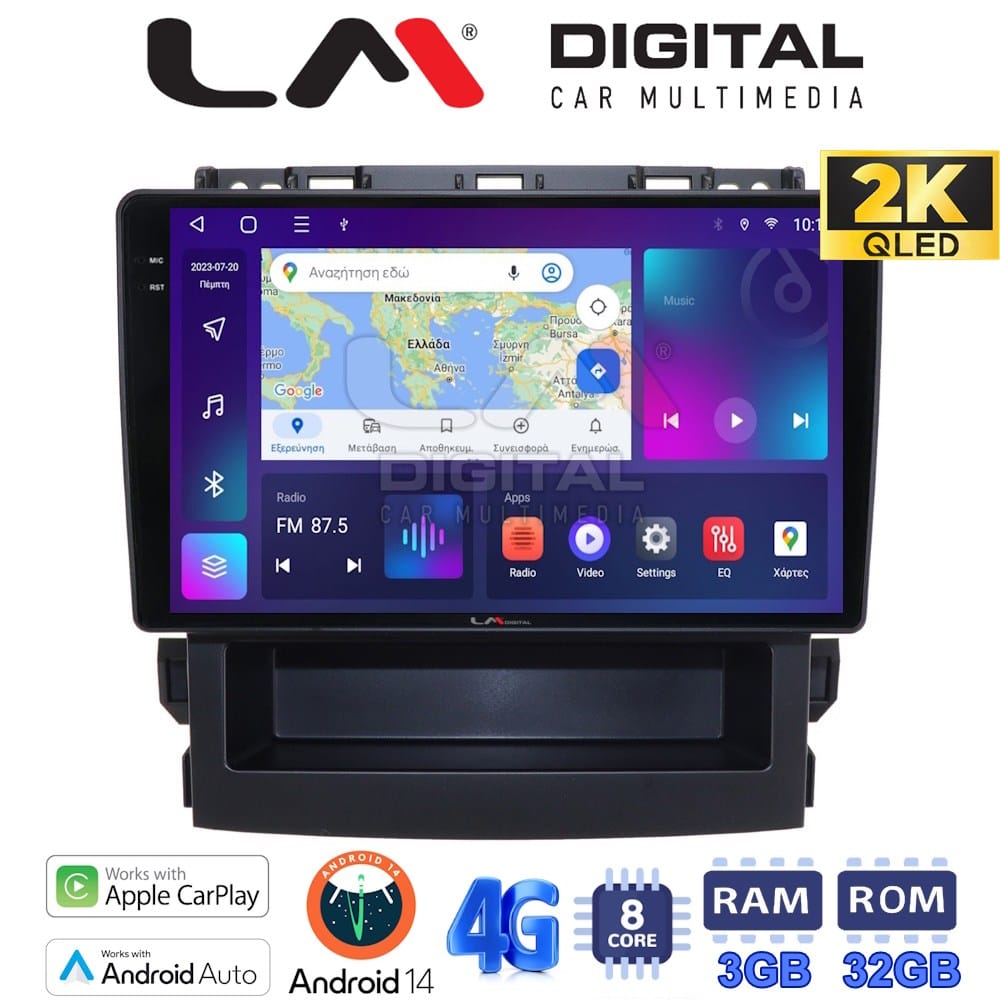 Οθόνη Multimedia (OEM Screen) – OEM Screen
